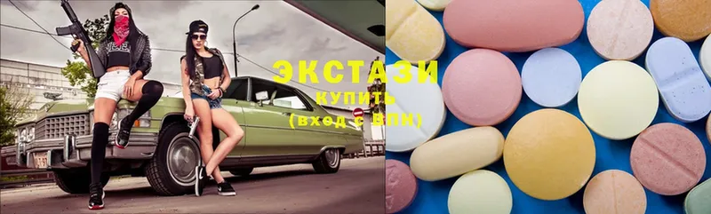 Ecstasy louis Vuitton  Карталы 