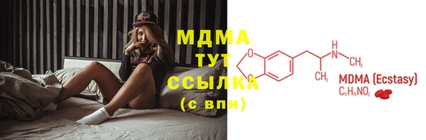 mdma Бугульма