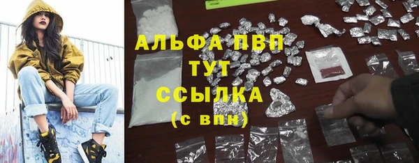 mdma Бугульма